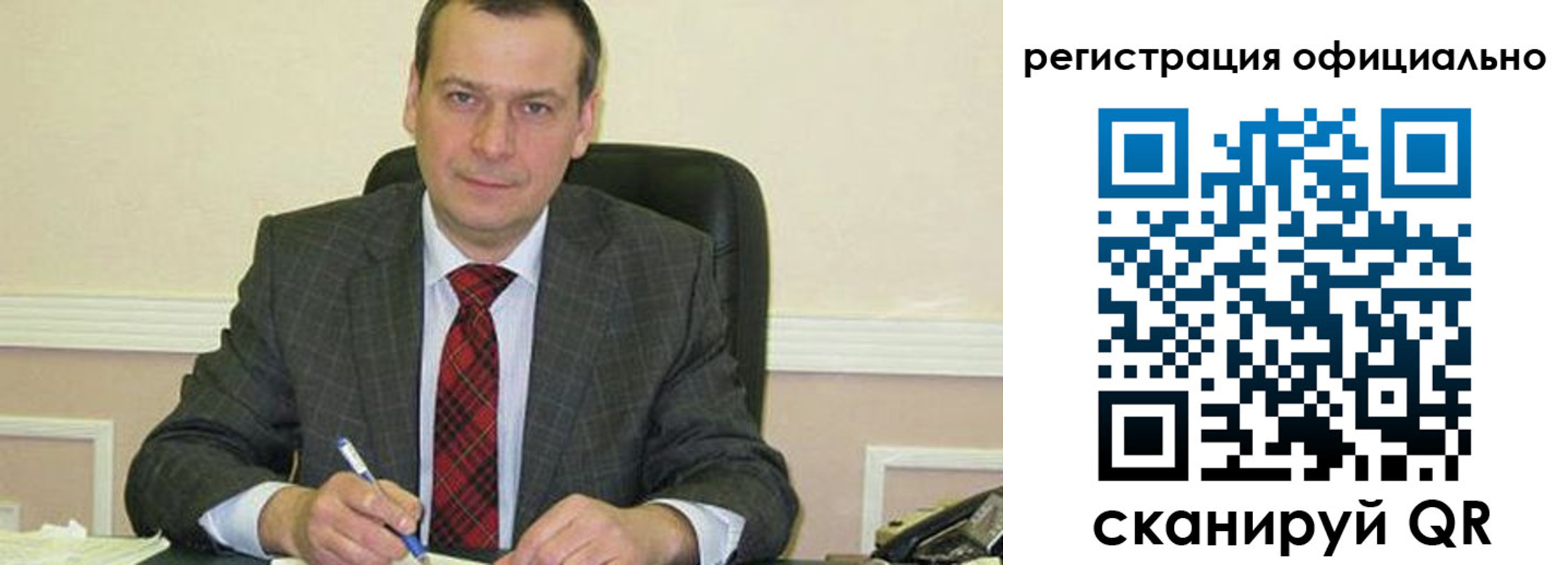 регистрация для дет. сада в Адыгейске