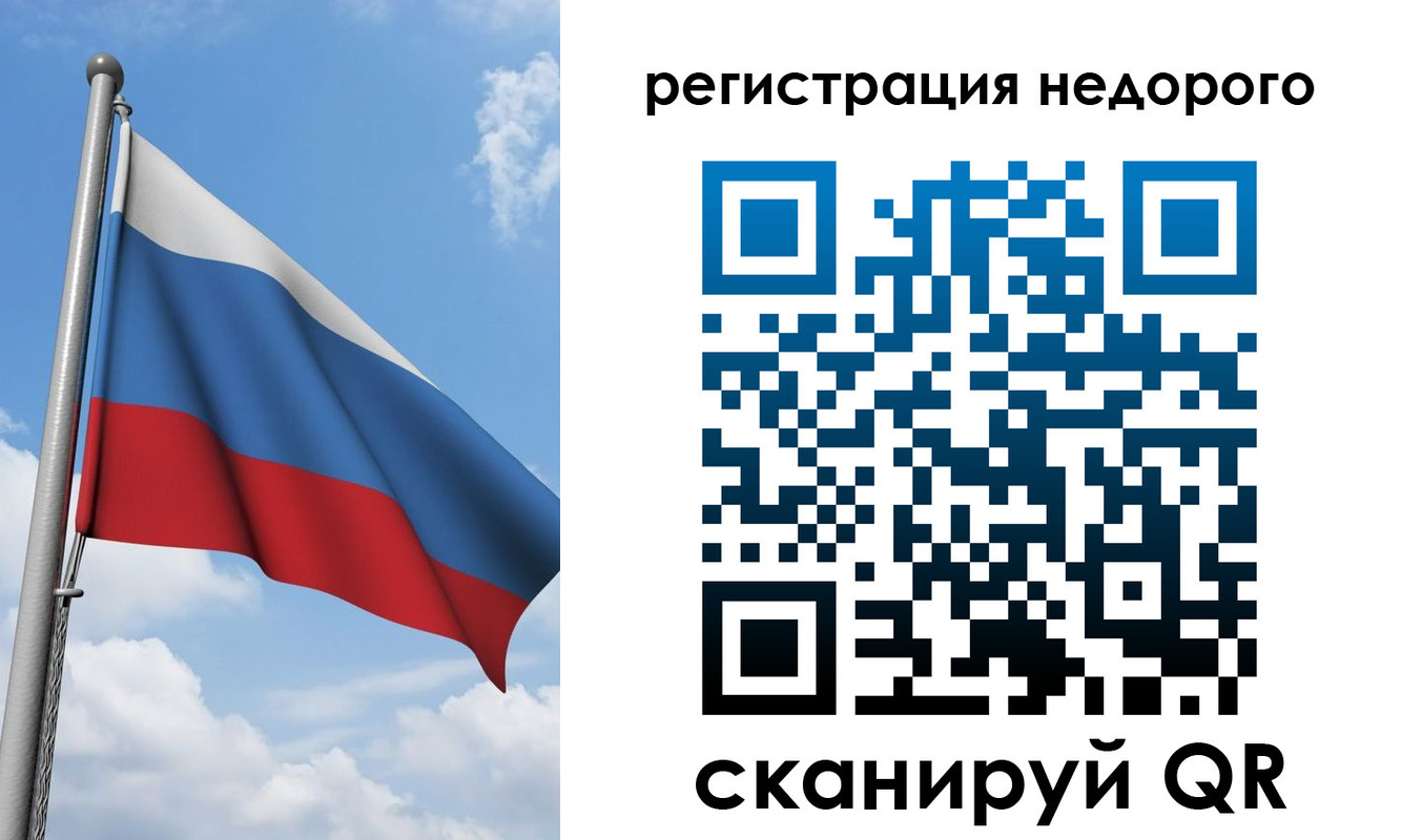 прописка 2025 в Адыгейске