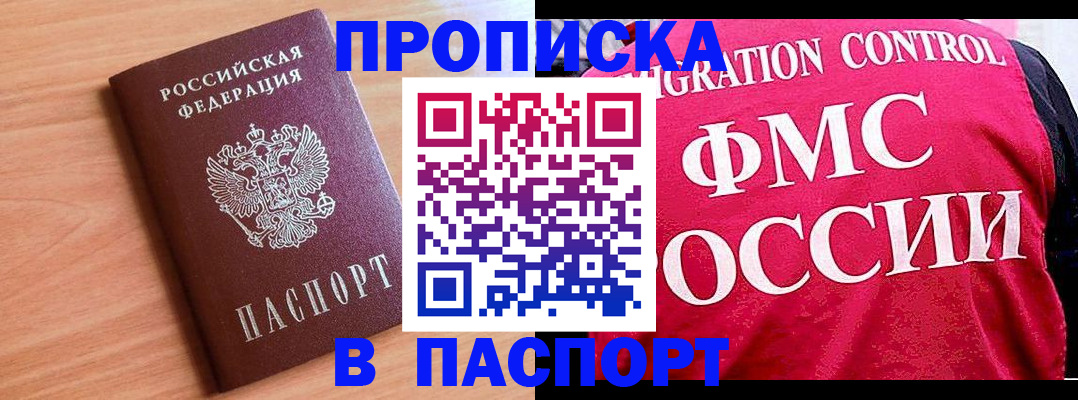 форма 3 в Адыгейске